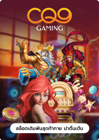 ทดลองเล่นสล็อต pg ฟรี ไม่ต้องฝากทางเข้า-g2g8888 login